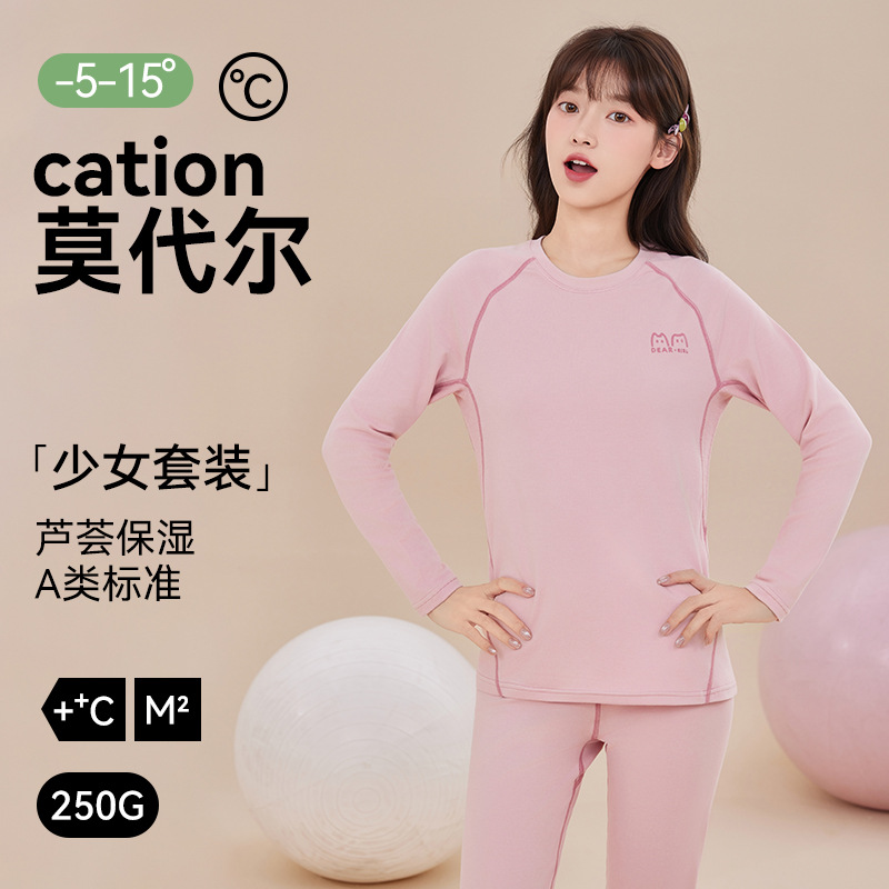 Antibacterial Modal Innerwear