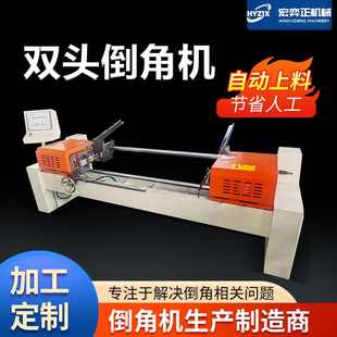 Pneumatic double-head hydraulic chamfering machine automatic feeding round pipe round bar steel pipe R angle flat mouth machine without burr beveling machine