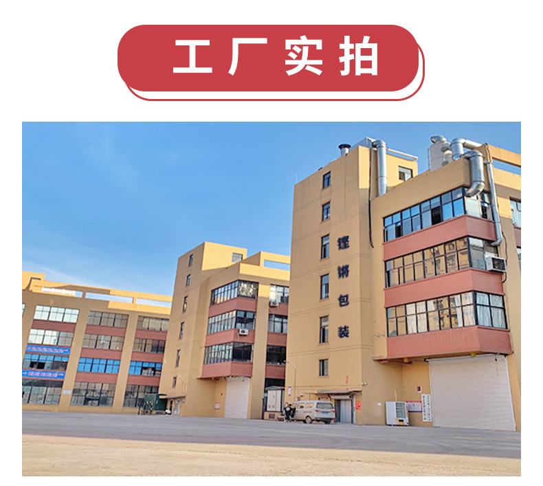 详情_09.jpg