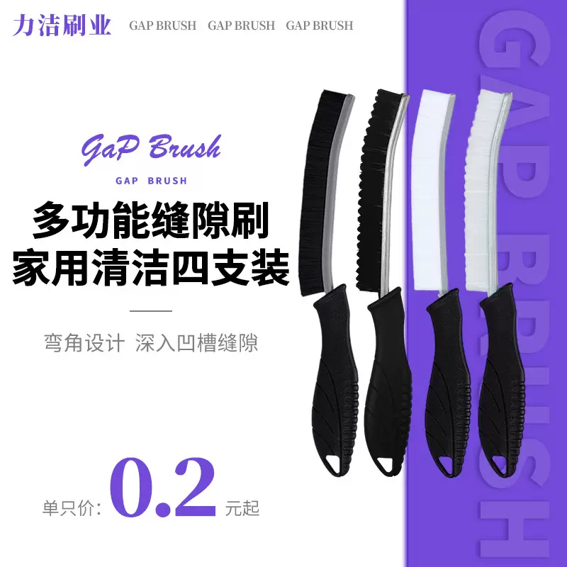 刀柄缝隙清洁刷长柄铝合金底厨房卫生间马桶死角清洁刷去渍凹槽刷