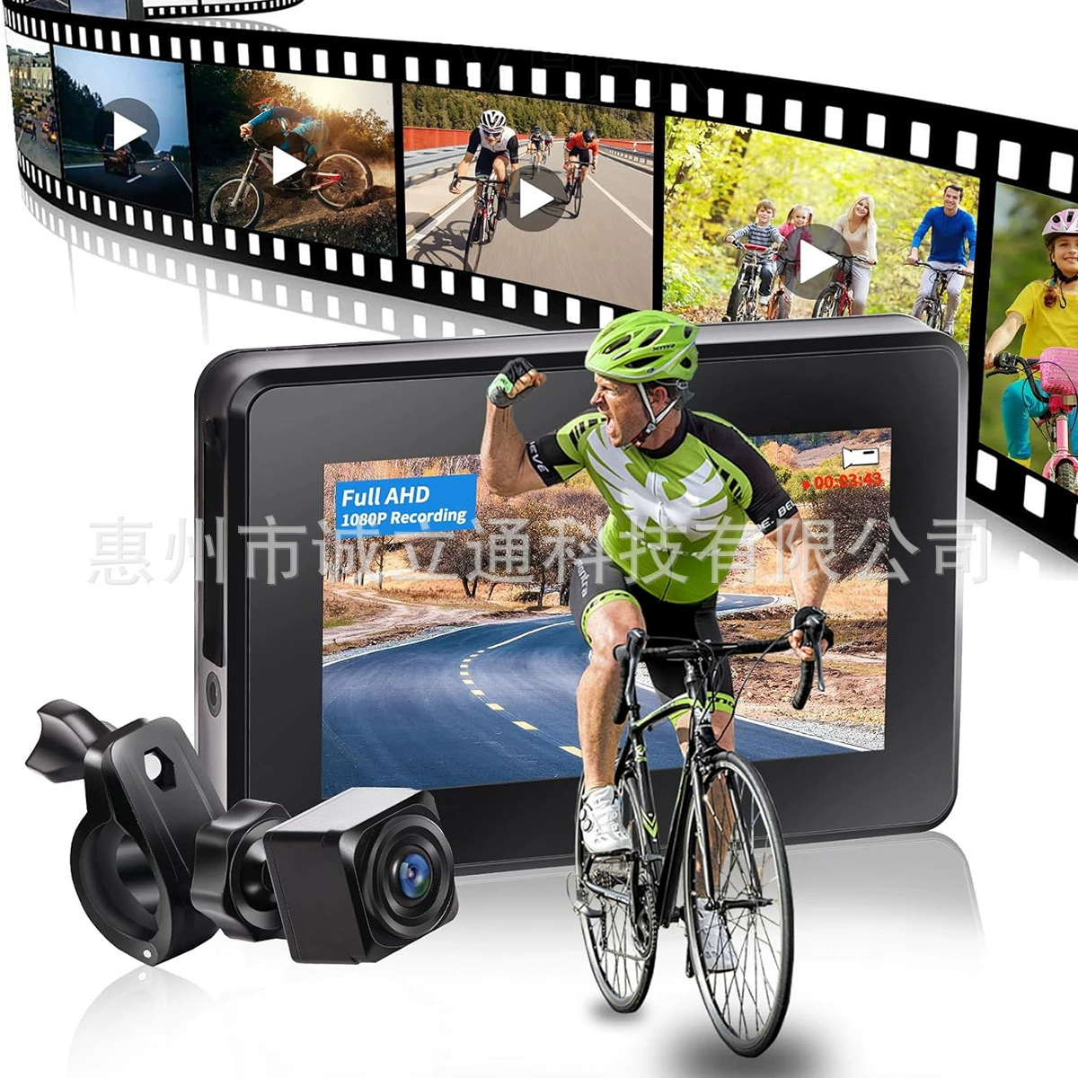 Amazon Mei Station Горячие продажи велосипеда после просмотра в режиме реального времени монитор записи камеры AHD1080 p