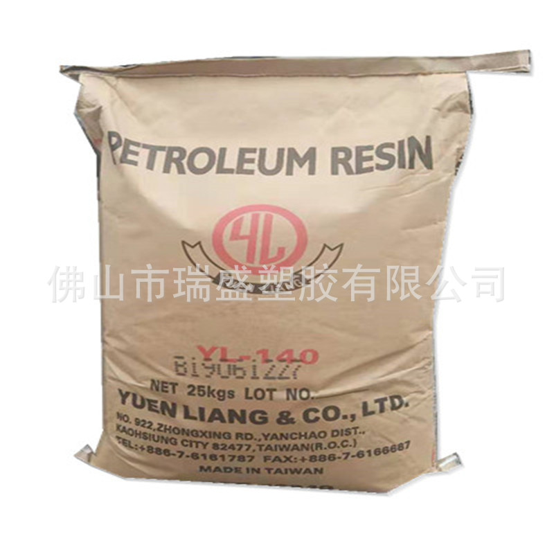 石油树脂 台湾联超  GA-120  热熔胶 耐高温 增黏剂 压敏胶