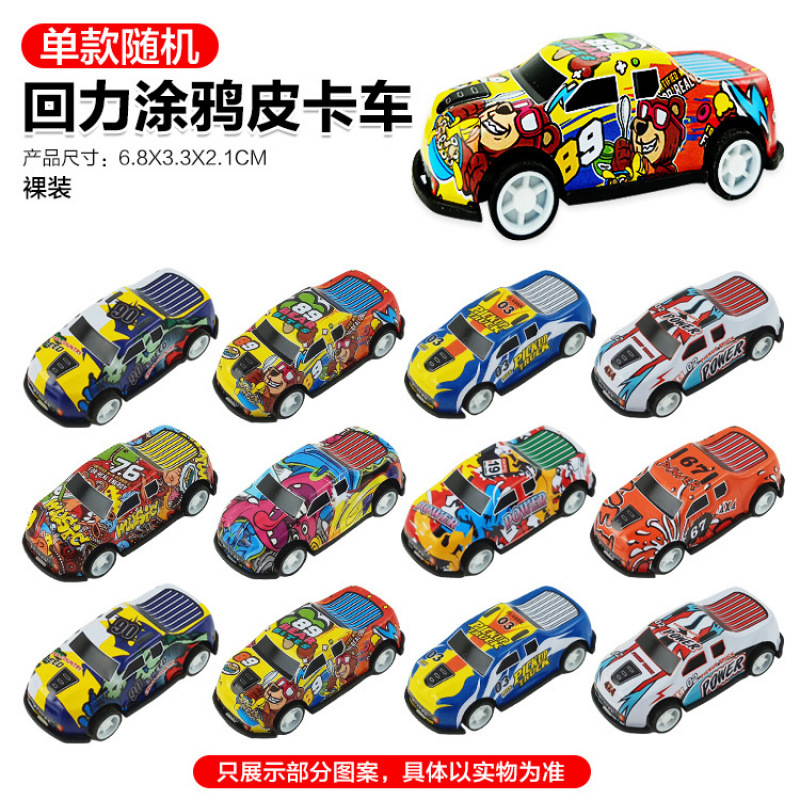 [네이키드 - 풀백 스타일] 6.8CM 그래피티 픽업트럭 - 랜덤 패턴 (박스당 2000개) 10g