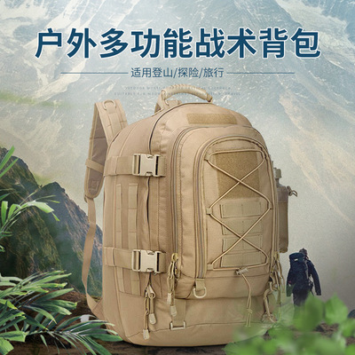 Amazon Explosive money outdoors tactics knapsack Army fans Mountaineering Trekking package multi-function capacity Shoulders Riding knapsack