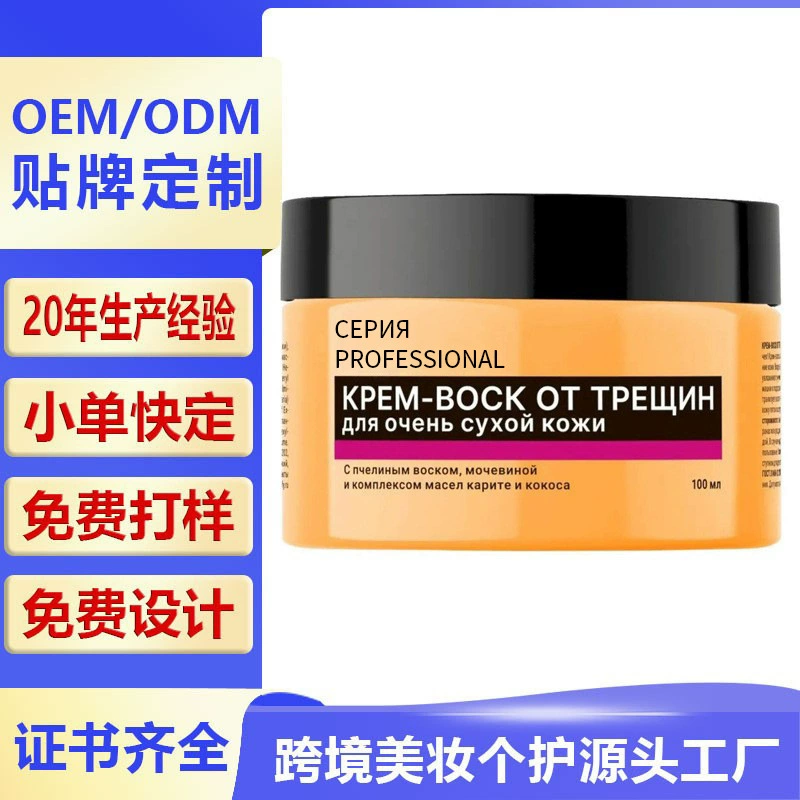 Трансграничный экспорт KPEM BOCK сухие руки и ноги, увлажняющий и увлажняющий крем против высыхания и омоложения, потрескавшийся крем, крем для рук и ног
