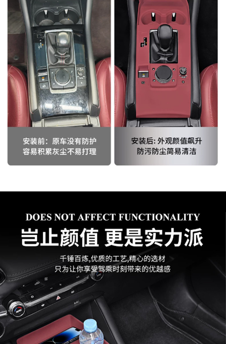 Suitable for Mazda 3 Next Generation Axela central console cup holder silicone pad interior decoration modification anti-slip protection