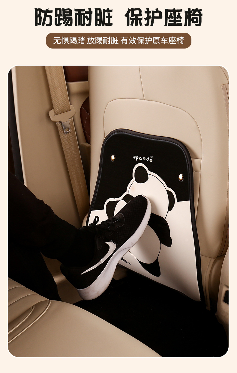 Cute Panda Short Seat Back Anti-kick Cushion for Car Seat Back Anti-fouling Cushion Suspended Seat Anti-rub Cushion