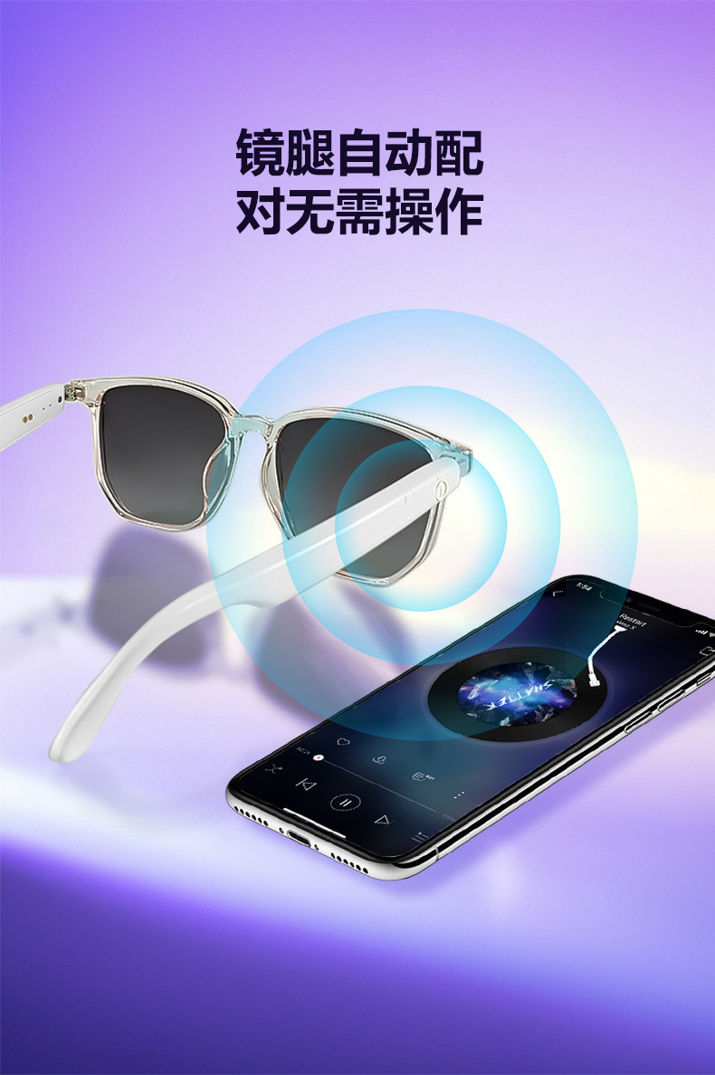 Cross-border smart glasses Bluetooth glasses sunglasses polarized anti-UV anti-blue light music listening and calling with transparent replacement lenses