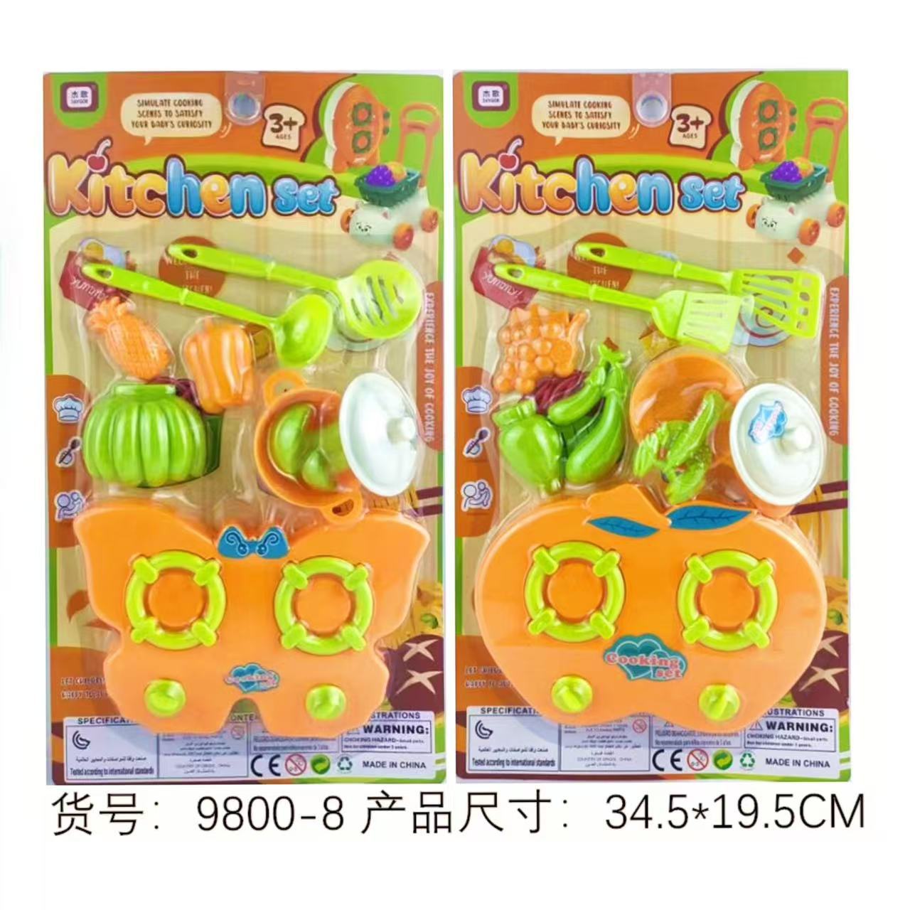 Nuevo estilo de cocina familiar utensilios de cocina colgar juguetes de succión juguetes para niños al por mayor
