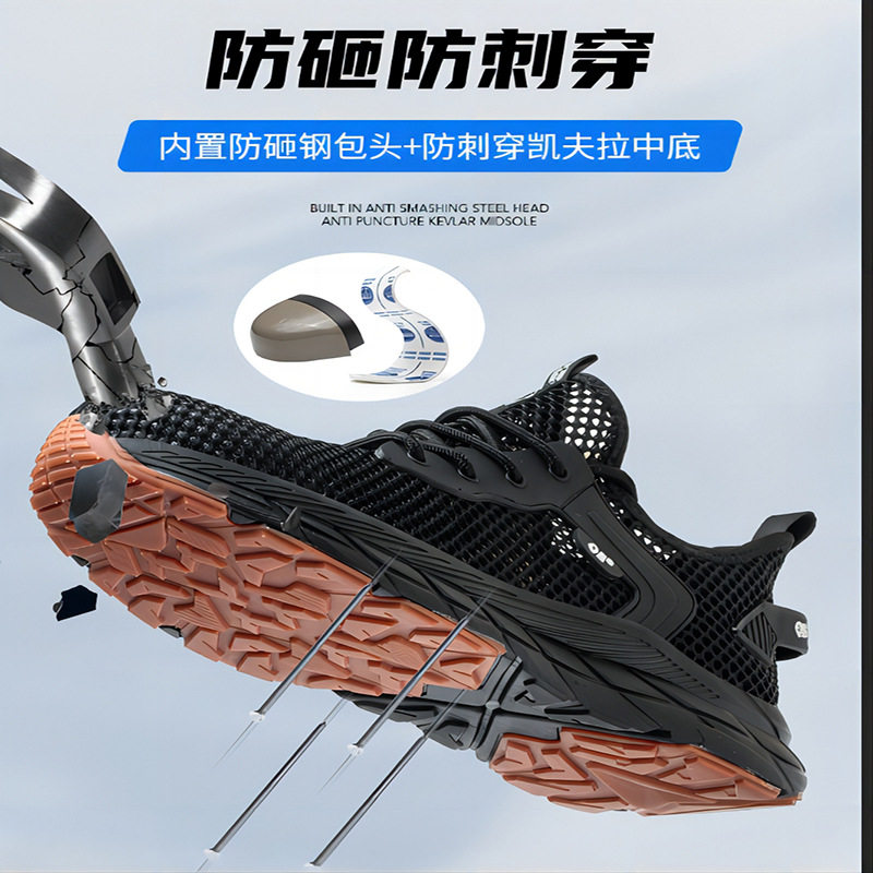 Giày bảo hộ lao động nam cổ thấp mũi thép chống đập chống đâm xuyên, thoáng khí chống trượt — 3026 cách nhiệt màu đen; 36, 3026 cách nhiệt màu đen; 37, 3026 cách nhiệt màu đen; 38, 3026 cách nhiệt màu đen; 39