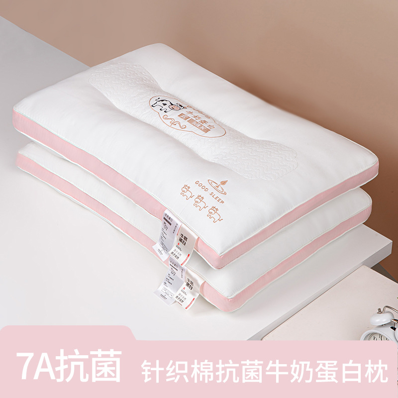 수면을 돕는 경추 보호용 낮은 베개 1팩 750g