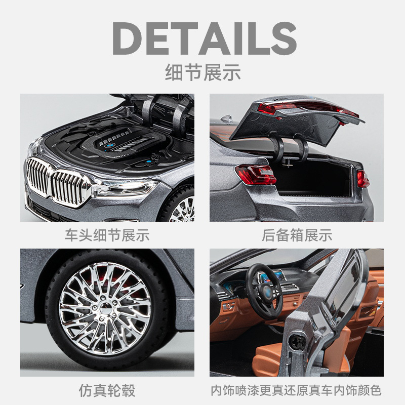 車致1:24 7系760LI 六開門男孩聲光回力車玩具仿真合金車模型收藏