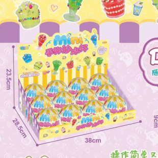 �羳����ä��MINI����ɳ�������ä��ͯ�^�Ҽ�����DIY������l