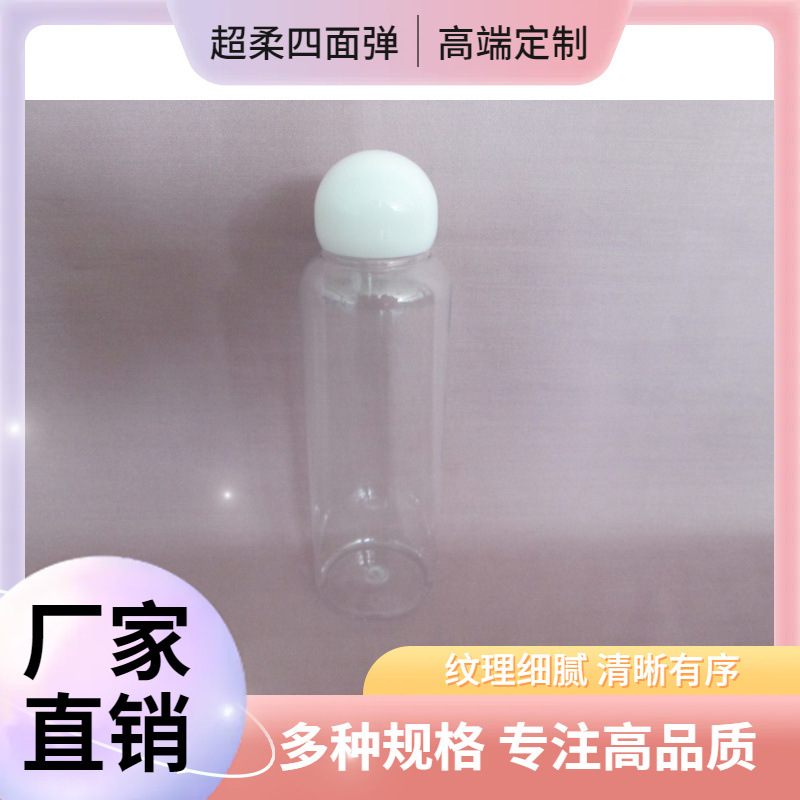 120ML波珠瓶、日用化妆品瓶