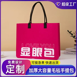 冰袋冰包;外卖餐饮包装;毛毡