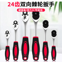 快速棘轮扳手1/2大飞中飞小飞自动双向棘轮扳子快速脱落汽修工具