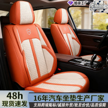 跨境新款汽车坐垫四季通用座套20265座纳帕皮座椅套SUV小轿车座垫