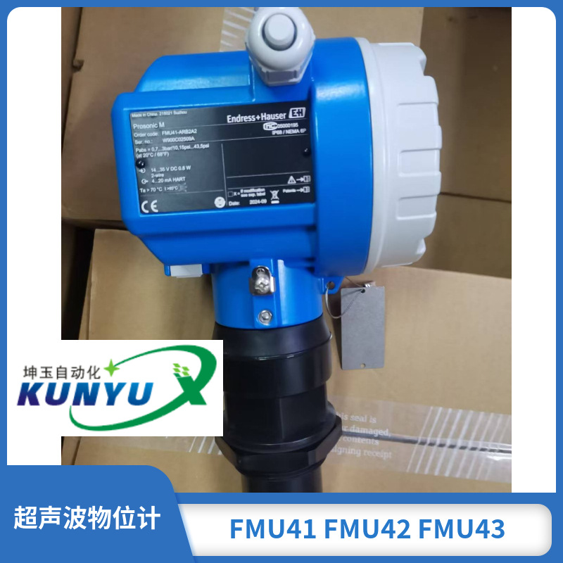 原装E+H超声波FMU30/40/41/42/43水位智能高频数显雷达液位计