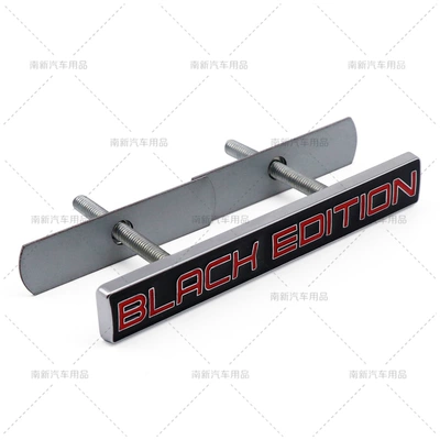 Cross-border Hot Selling Car | Other Car Modifications - scarlet-letter-silver-edge