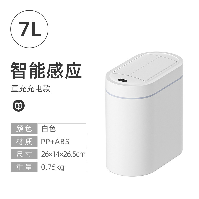 新型知能感知ダブルドアゴミ箱リビングキッチン自動トイレ壁掛けスリット電動|undefined