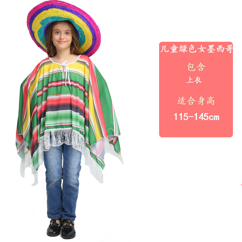 Kids Green Mexico (шапка в комплект не входит)