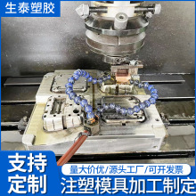 厂家定制注塑模具塑料718H材质加工塑胶五金制品精密加工工具生产