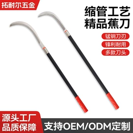 镰刀;斧子