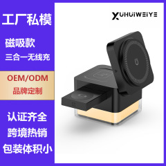 新商品三合一多機能15w急速充電携帯電話スタンド無線充電携帯電話腕時計イヤホン無線充電器