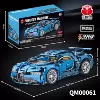 Gift box, racing car, scale 1:14