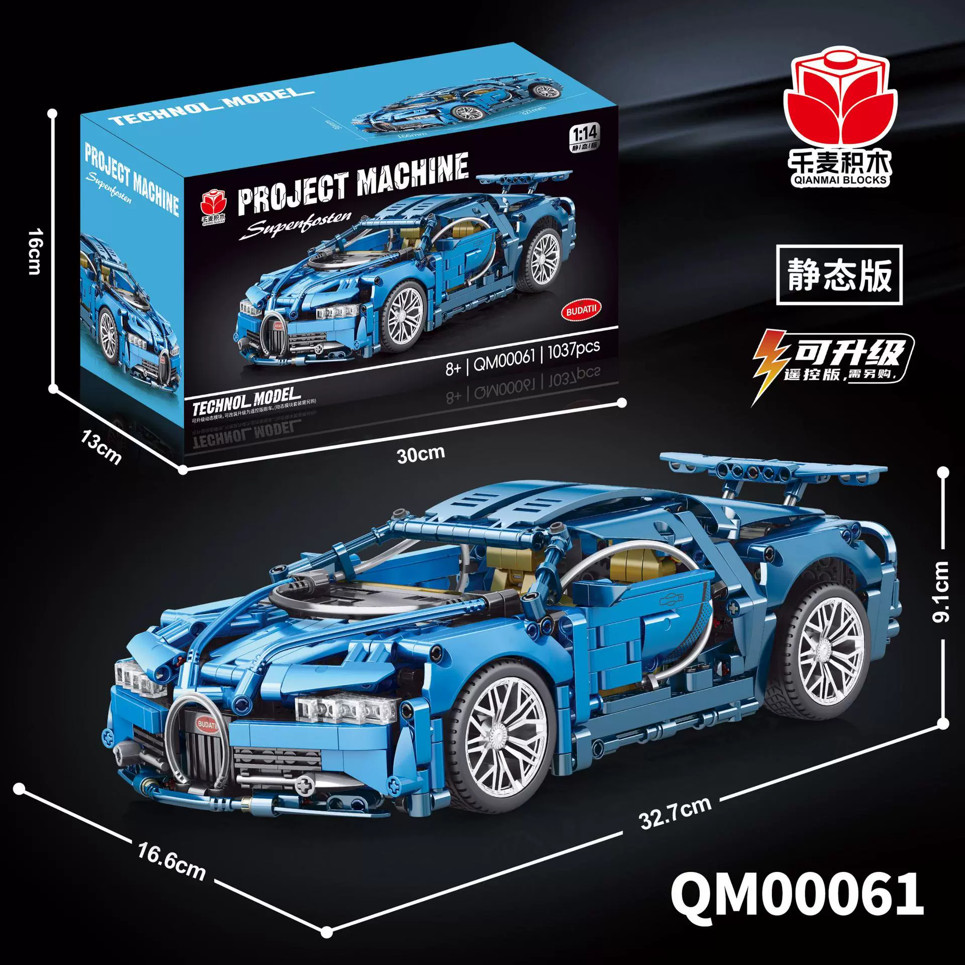 Racing Car (Lego) Remote Control Model, Scale 1:14, Multi-Variant Building Kit