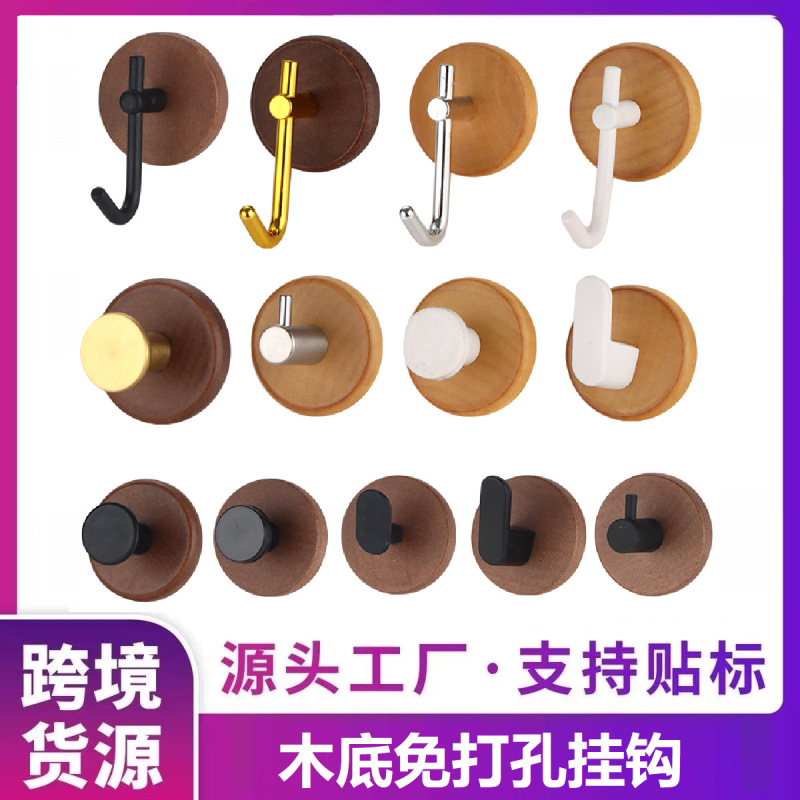 Walnut Color Door-Mounted Bathroom Hook, Wall-Mounted Single Hook, No-Drill Adhesive Clothes Hook Walnut Color Door-Mounted Bathroom Hook, Wall-Mounted Single Hook, No-Drill Adhesive Clothes Hook
