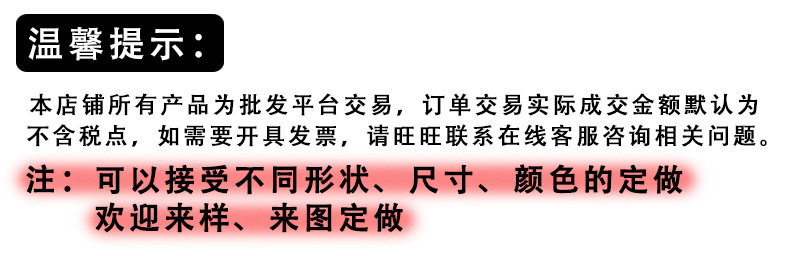 快速编辑更新主图图片1767999538