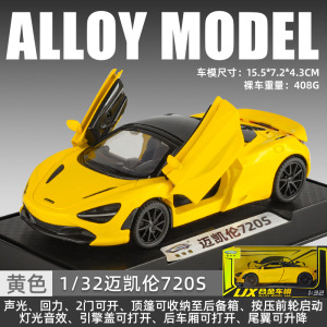 (Caja) 1:32 Lanbo lp780 coche deportivo aleación modelo de coche sonido y luz niños juguetes deportivos coche Chenghai al por mayor