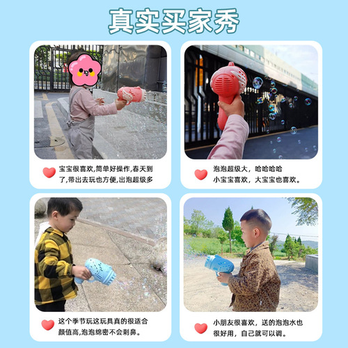 69 holes 32 holes angel bubble machine children's blow bubbles toys handheld Gatling rocket launcher bubble gun wholesale