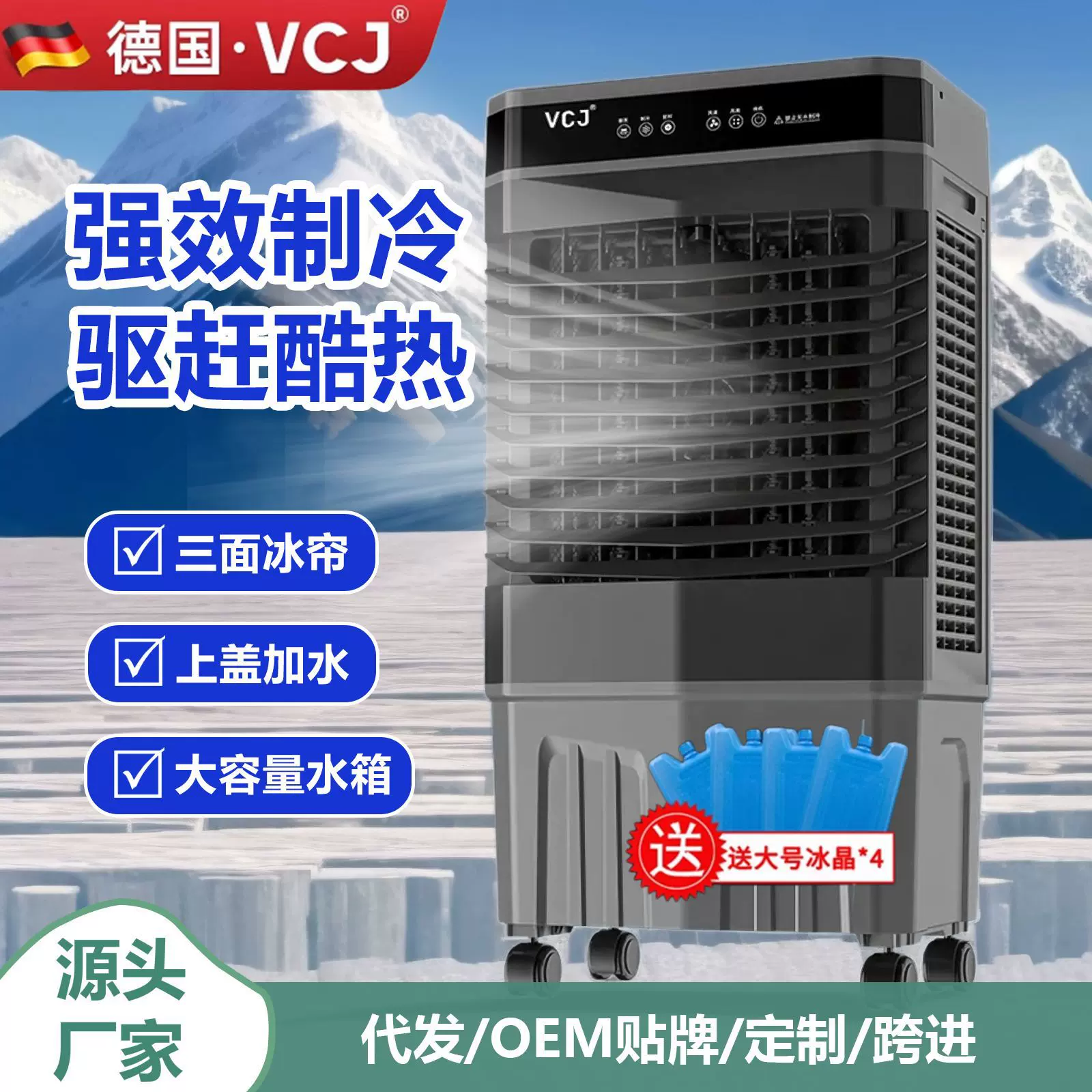 冷风机空调扇制冷风扇加水空调工业冷气扇水空调商用大风量静音