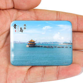 山东青岛水晶玻璃冰箱贴磁贴崂山五四广场风景纪念品礼品定制批发
