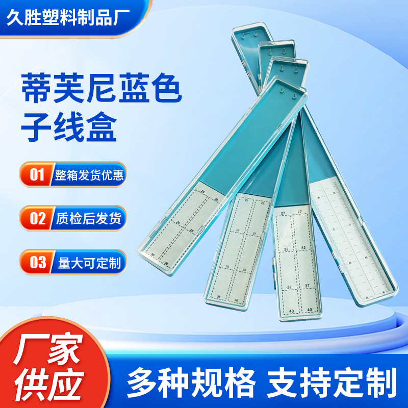 20 sub-line box transparent hanging box fishing gear shop hook narrow sub-line box fishing accessories box fishing gear wholesale