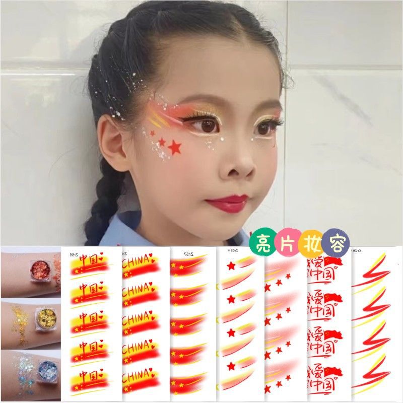 National Day Tattoo Sticker 11 Face Sticker Stage Sequins Flag Makeup Sticker Patriotic Student Performance June 1 National Day Tattoo Sticker 11 Face Sticker Stage Sequins Flag Makeup Sticker Patriotic Student Performance June 1
