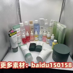 Anua桃子70%烟酰胺血清精华液爽肤水精华30ml 鱼腥草槲皮素洗面奶