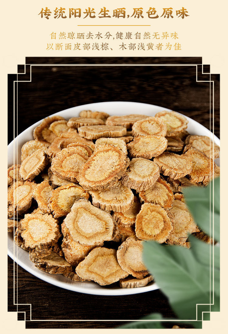 Fang Feng Wild Northern Siler Root Slices 500g Traditional Chinese Herb for Decoction and Soup quality and texture