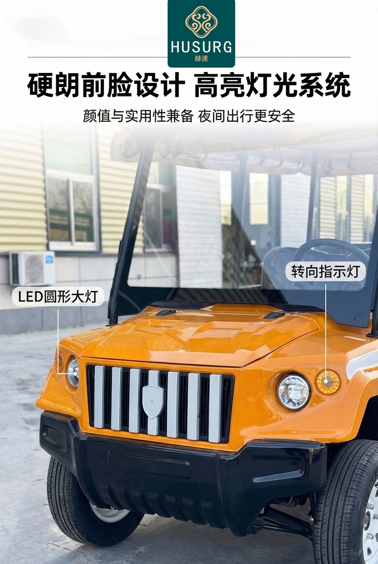 Campus Electric Double-Row Patrol Vehicle, Electric Sightseeing Vehicle, Four-Wheel Property Security Patrol Vehicle