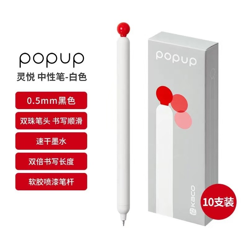 Envío gratis Kaco Chuxin Lingyue Jingdian Presione el bolígrafo de góner Examen de estudiante Cepillo Pen Set Colección al por mayor image 25