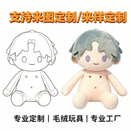 毛绒玩具;公仔抱枕;靠垫/抱枕