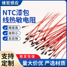 �S��Б�NTC�������100K10K3950�o�����늌����~��Ԫ�������