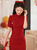 Cheongsam toast clothing 2023 new pattern Little Claret senior Back door bride marry Engagement Spring