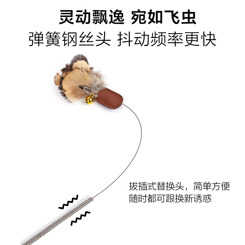 Nivel de competencia de gatos Comando profesional Campana de plumas Palo divertido para gatos Varilla larga interactiva Productos de juguete para gatos retráctiles para mascotas al por mayor