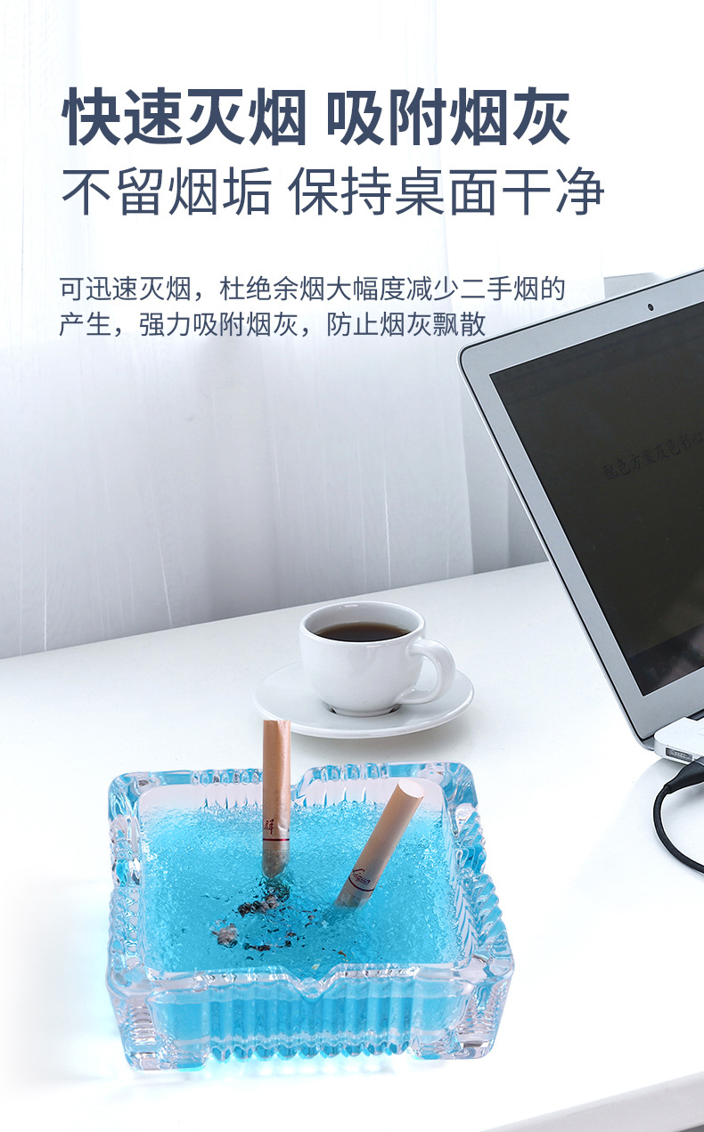 灭烟沙烟灰缸除烟味六色六味灭烟香膏烟灰清洁剂空气净化一件代发-阿里巴巴