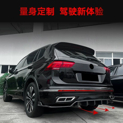 Version Rear Lip and – Spoiler