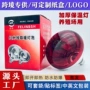 养殖节能红外线畜牧保温灯