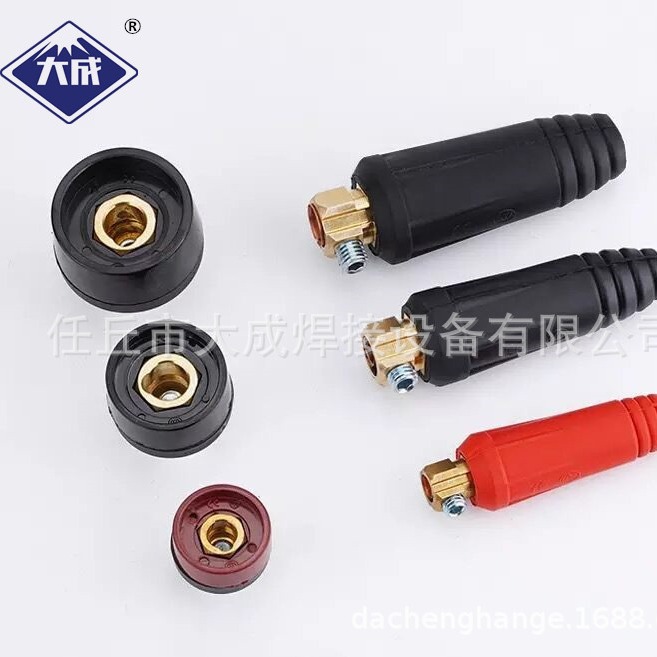 各种型号欧式电焊机快速接头快插电焊机耦合接头插头插座